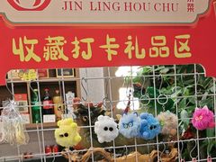 -金陵后厨·南京菜(新街口秣陵路店)