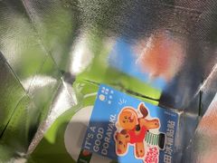 -泽田本家·铜锣烧(美罗城店)