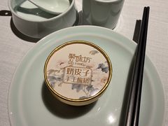 -聚味坊烤鸭店(草桥店)