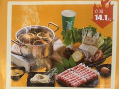 -呷哺呷哺(砂之船奥莱店)