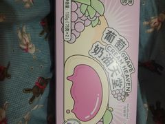 -好利来(革新店)