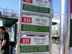 -上山下乡农家菜(加州水郡店)