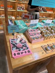 -青稚护手霜QINGZHI