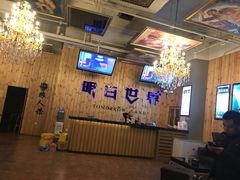 -明日世界密室轰趴·剧本桌游·箭馆团建(国贸店)