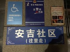 -黄尚皇小龙虾-螃蟹-烧烤工坊(皇后公园店)