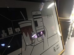 -JPG coffee(广州体育西店)