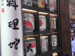 -鹏祖料理