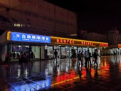 -衡阳站