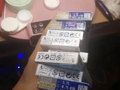 -宝岛眼镜·星创视光中心(成都仁和新城店)