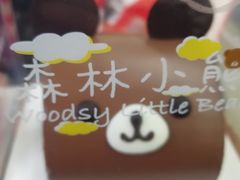 -好利来(四惠店)