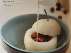 -富力丽思卡尔顿酒店·丽轩中餐厅