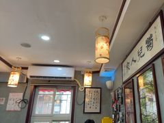 -菊儿人家·北京胡同菜(南锣鼓巷店)