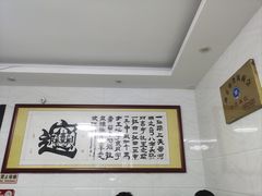 -西安特色面馆(吉兆营店)