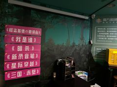 -魔方密室·解谜挑战(静安店)