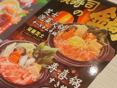 -滨寿司(新街口中央商场店)