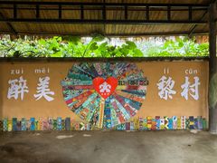 -海南槟榔谷黎苗文化旅游区