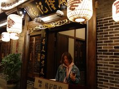 门面-杨记隆府(白象街店)