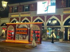 -佛罗伦萨小镇广佛名品奥特莱斯(疏港路店)