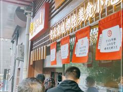 -京天红酒家(虎坊路店)