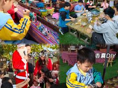 -HERRE·FARM 赫尔露营农场·团建聚会包场