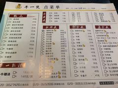 -牛一煲美食(江高店)