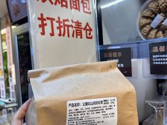 -天虹超市(大西洋店)