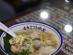 -长人馄饨铺(解放街店)