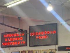 -南记食粥坊·宵夜大排档(岭南分店)