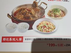 -西贝(财富购物中心店)