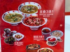-71号豆汤饭·成都小馆(春熙路百盛店)
