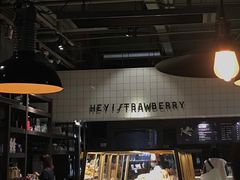 -黑草莓(重庆路店)