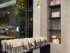 -原麦世家(府琛大厦店)