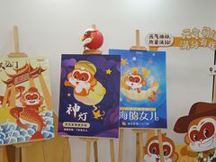 -猴有戏教育戏剧·音乐剧·主持口才·演讲朗诵辩论(环球港华师大校区)