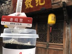 -紫阳古街