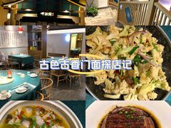 -呷湘厨·鱼汤捞饭(国家会展中心店)