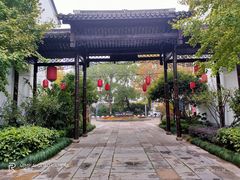 -绮园景区