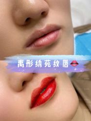 -禹彤绣苑·机器野生眉纹眉