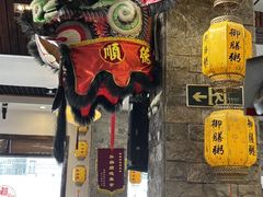 -御膳粥·牛乳粥底火锅·地道顺德菜(容桂店)