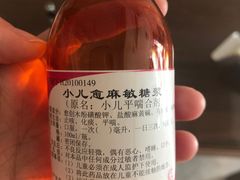 -杭州市第一人民医院(湖滨院区)