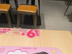 -小杨生煎(深圳岗厦北店)