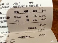 -万记麻辣烫国展总店