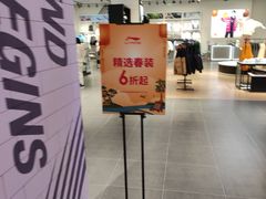 -李宁(大宁国际旗舰店)
