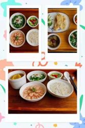 -杰爱月子护理中心