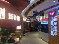 -7mall美食潮地标