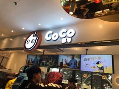 -CoCo都可(文星广场店)