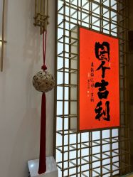 -结绳记(西北旺万象汇店)