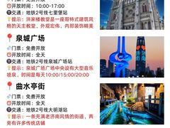 -吕氏疙瘩汤·新鲁菜(济南万象城店)