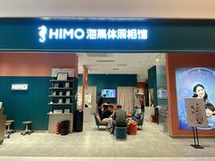 -海马体家庭照相馆(北京芳圆里 ID MALL店)
