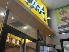 -真功夫(桂林北站店)