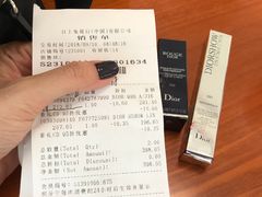 -日上免税店(三径路t3店)